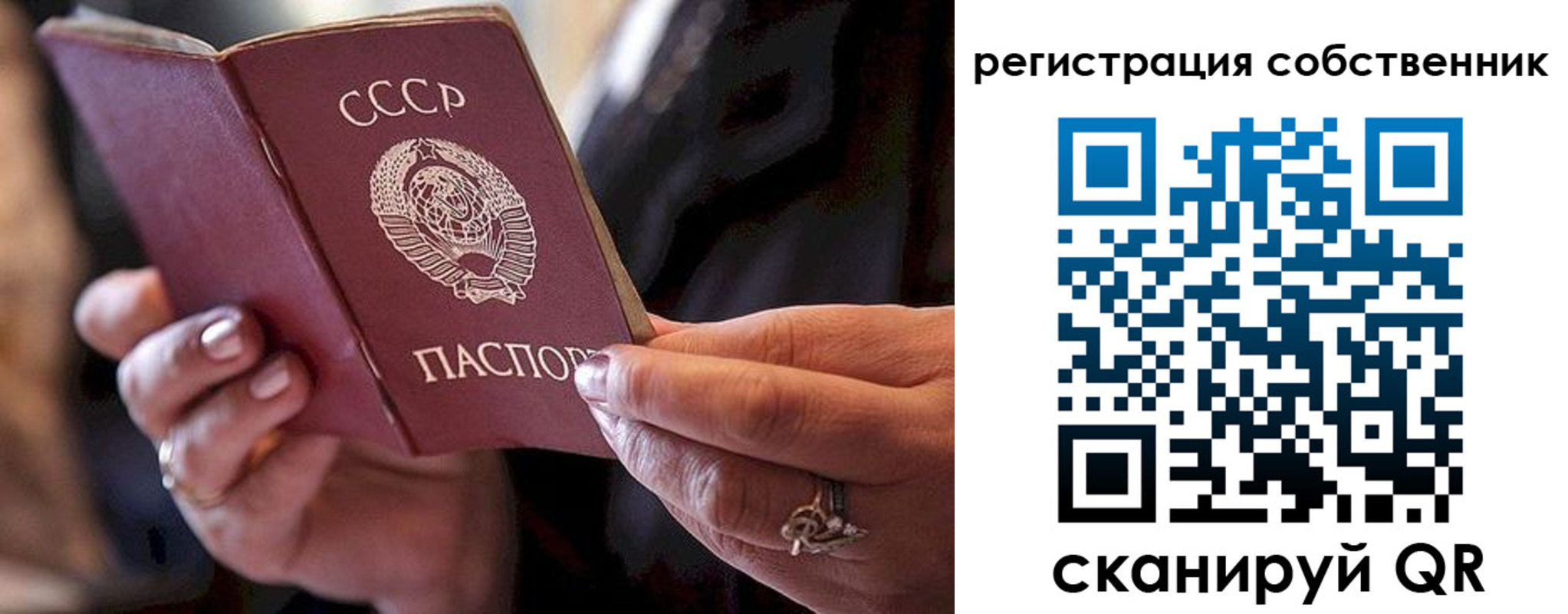 временная регистрация для всех в Кизляре