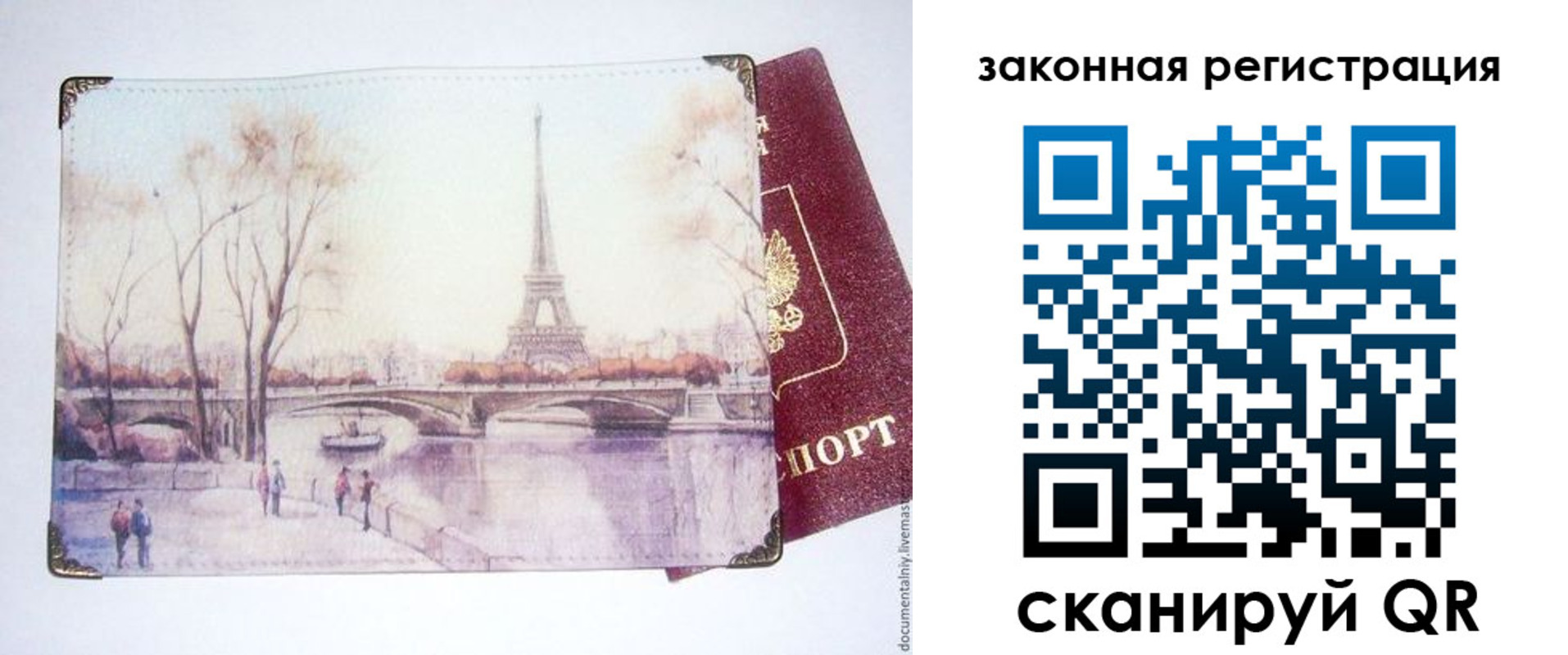 пропишу в квартире в Кизляре